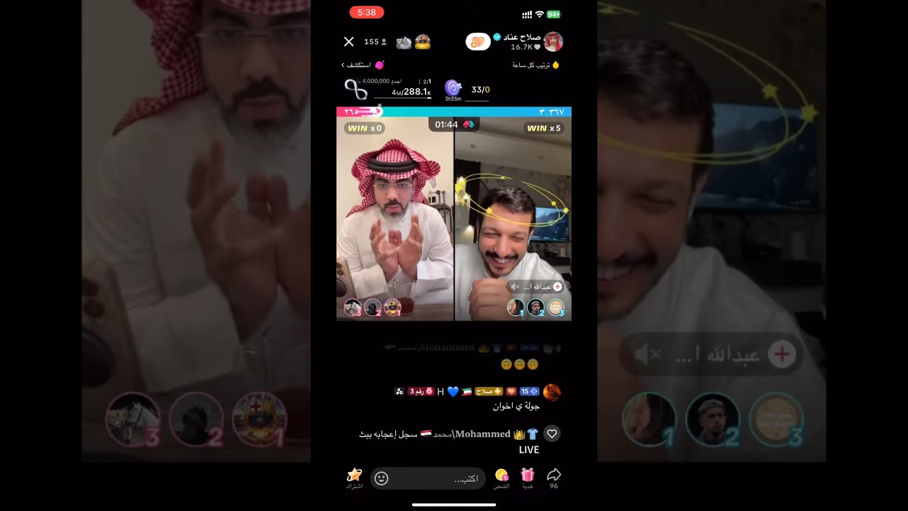 بث صباح الجمعة