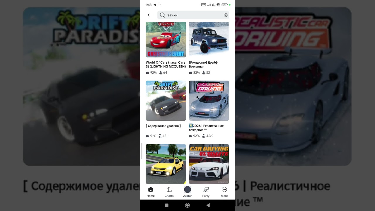 11 января 2026 г.