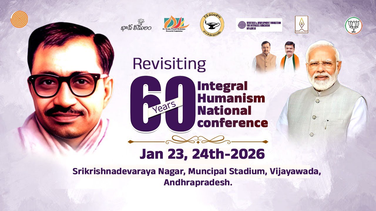 Revisiting 60 Years of Integral Humanism Session 2 | Sri Ram Madhav Garu | Sri Aditya Garu