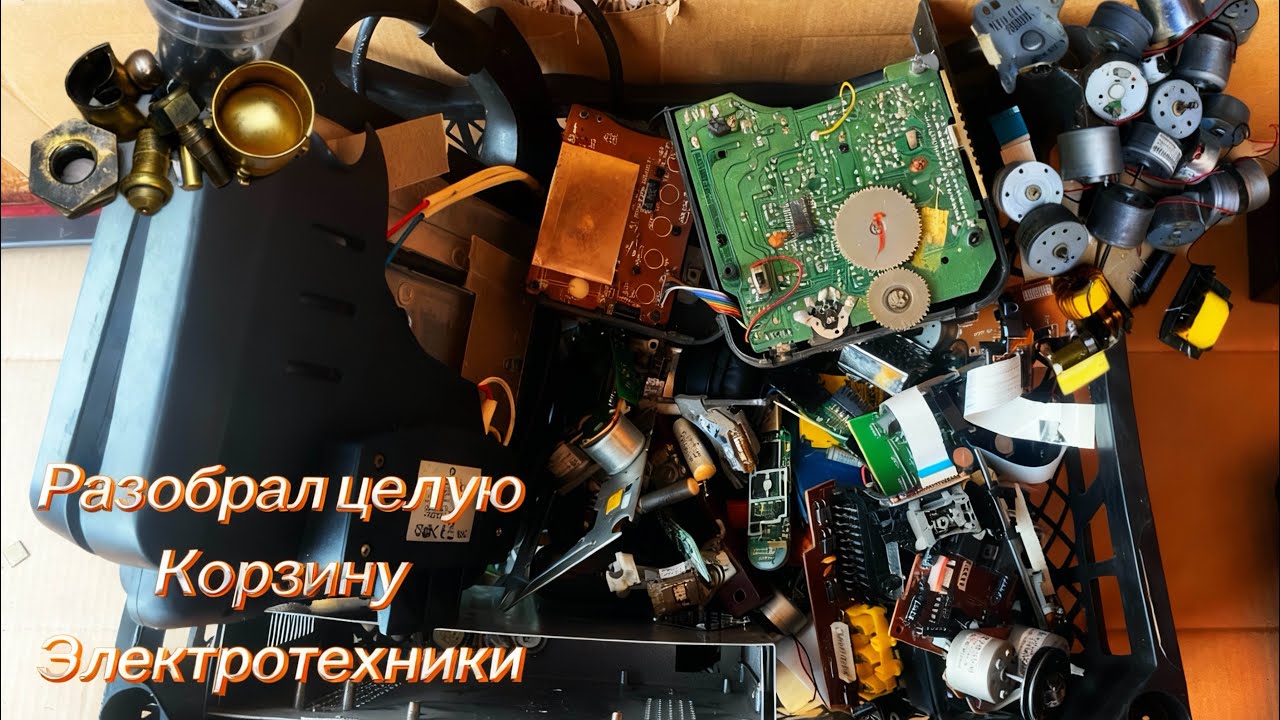 Разобрал целую коробку всякой электроники и вот что вышло!