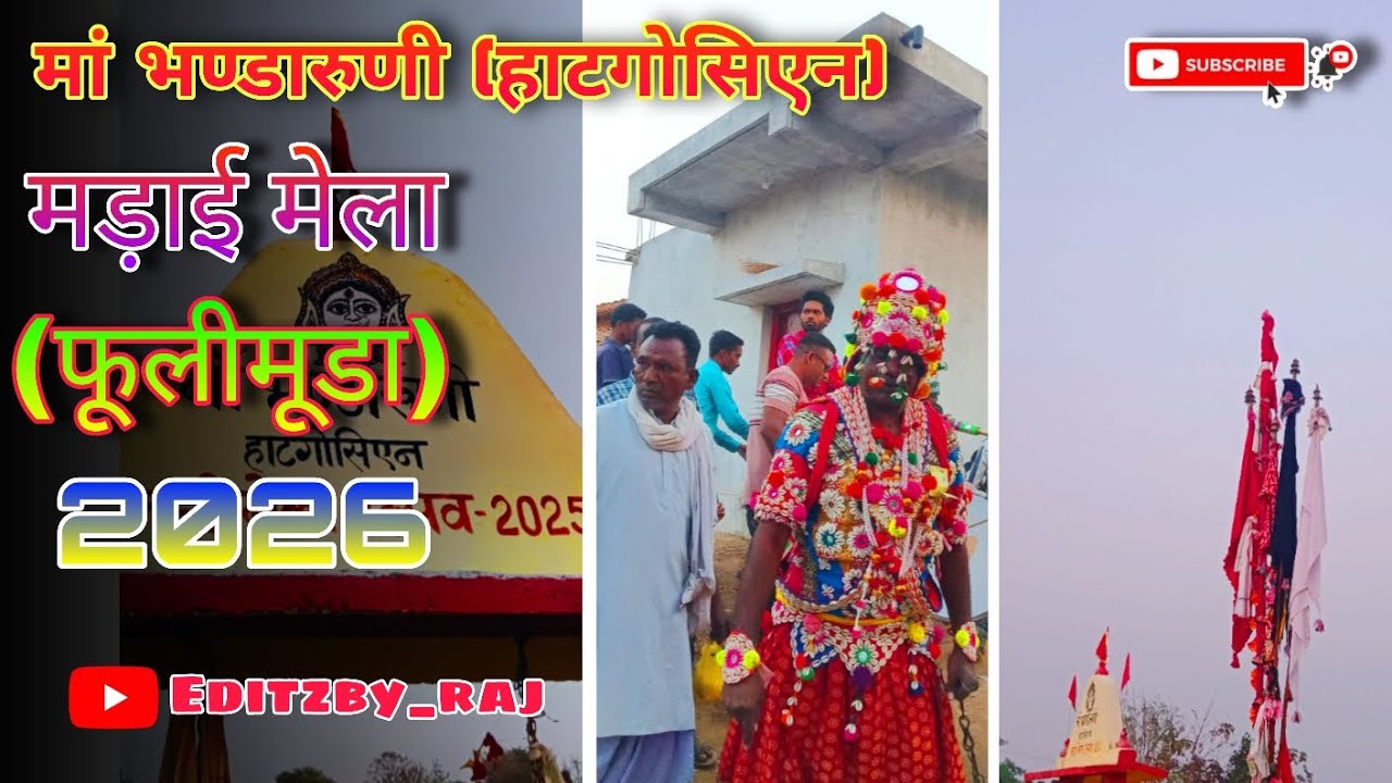 Maa Bhandaruni Haatgochiyen Madai Mela (Fulimuda) 2026 #trending  #madaimela #explore #maa #youtube 