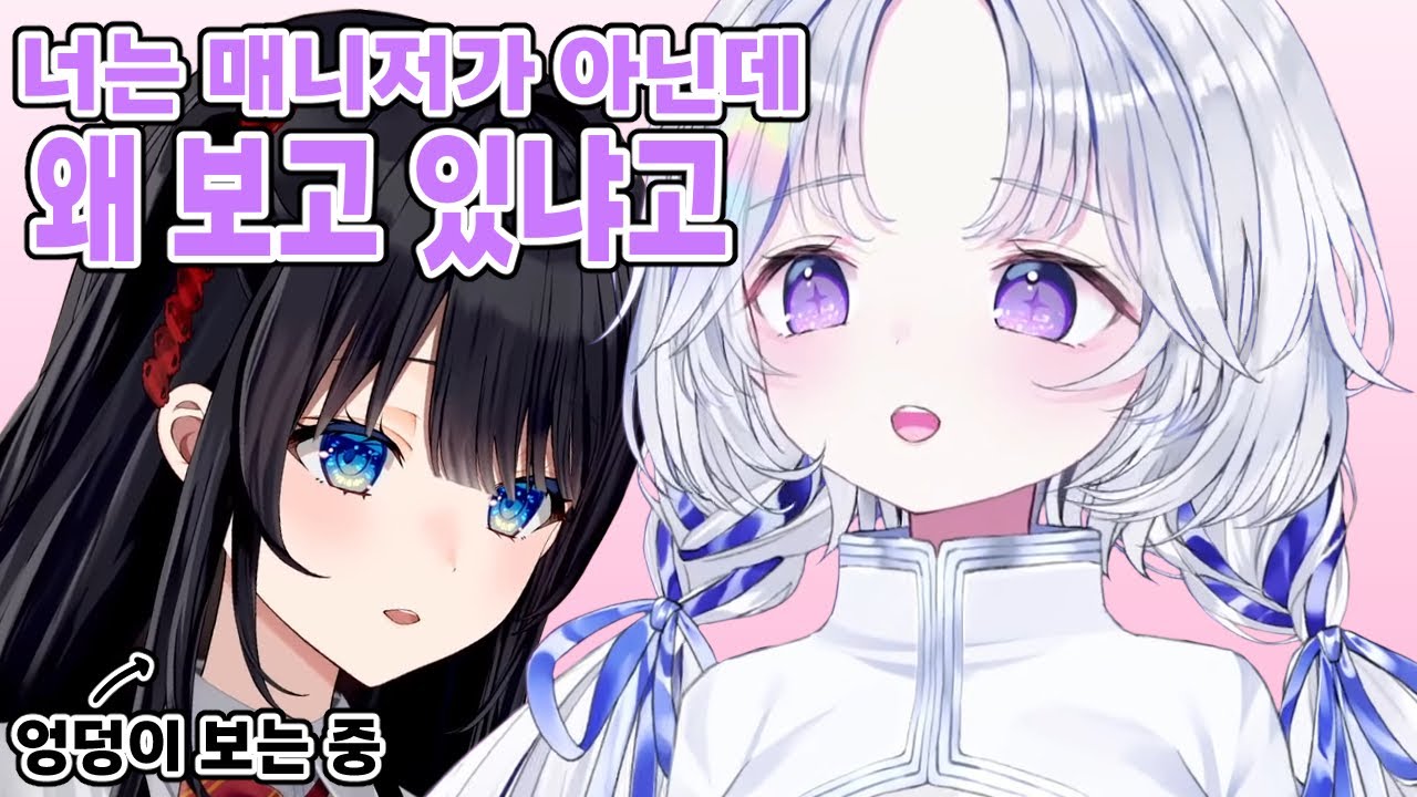 아픈 유니의 상태를 봐주는 히나