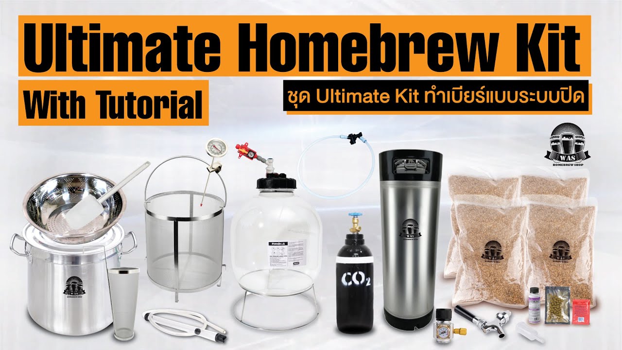 ชุดยกร้านคราฟท์มาที่บ้าน Ultimate Homebrew Kit 30L With Tutorial