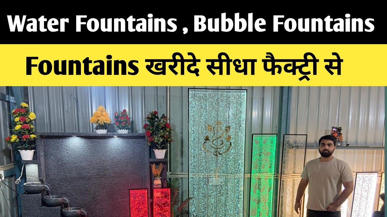 India में पहली बार Bubble Fountains  /  Water Fountains and Bubble Fountains wholesale market Delhi