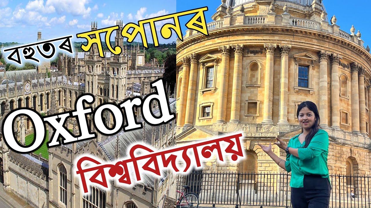 Oxford university campus tour @DimpusVlogs