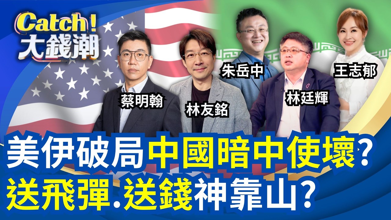 中國送飛彈