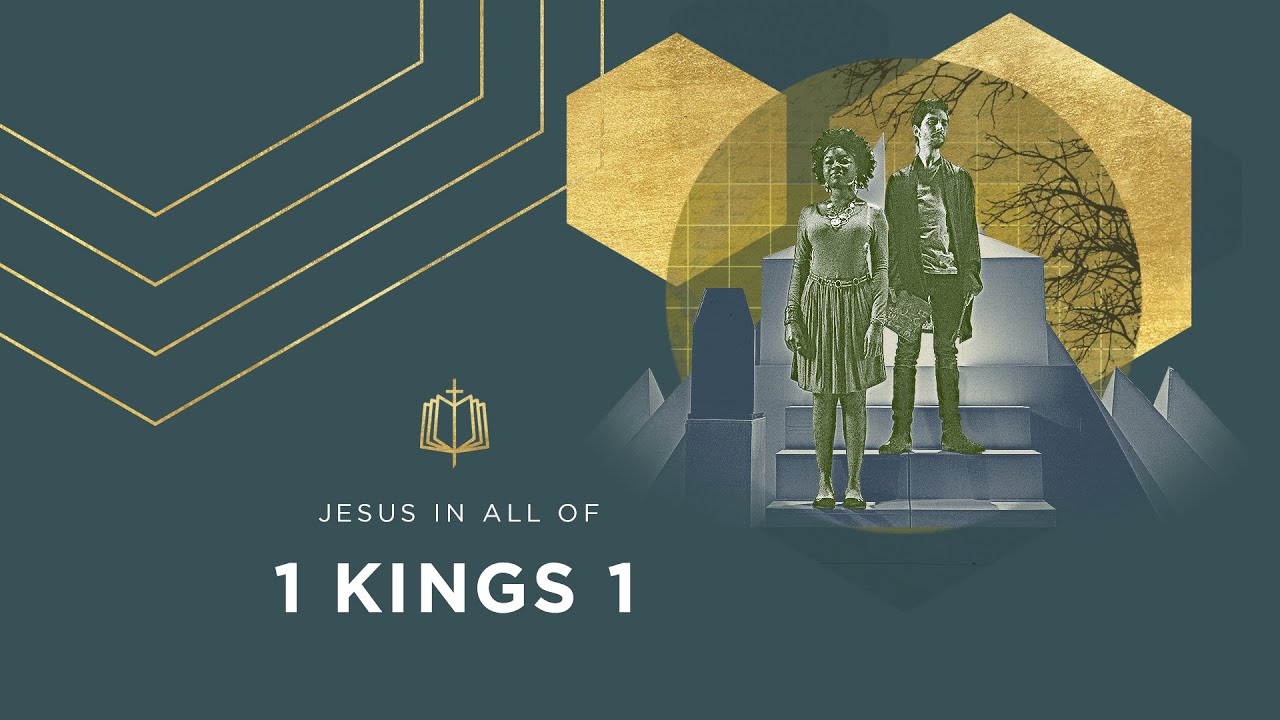 3 Царств 1 | Последние дни царя Давида | Изучение Библии