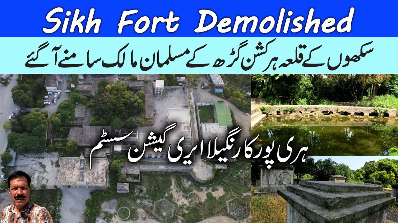 Harkishan Garh Fort I Haripur I Rangeela Irrigation System I Meet the Real Owner of Castle & City