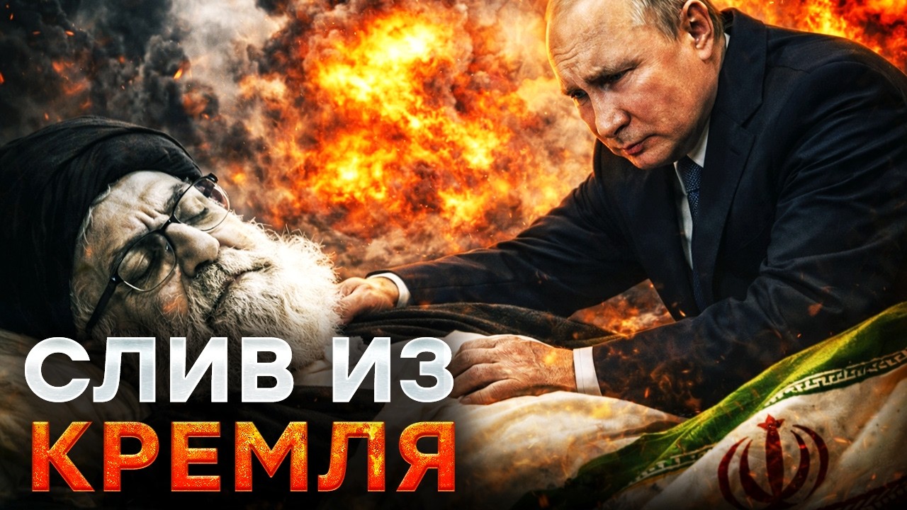 ГЛАВНАЯ НОВОСТЬ: ПУТИН В ПРОЛЕТЕ! Нефть НЕ взлетела, прибыль для РФ сорвалась! @Diagnos_Putina ⁩