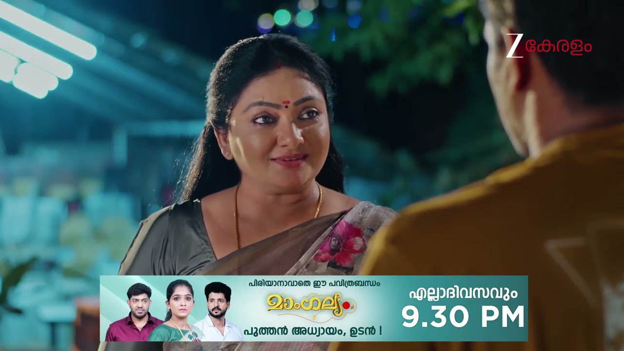 Chembarathy | Ep - 91 | Webisode 01 | Feb, 16 2026 | Haritha, Subeer, Jayaprakash | Zee Keralam