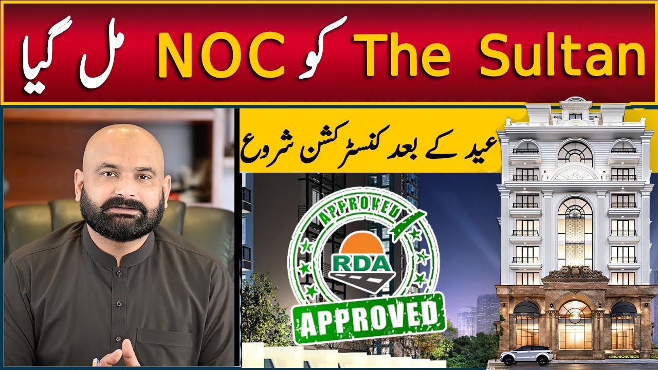 The Sultan Commercial in Mumtaz City Islamabad, NOC Approved, Shops on Installment in islamabad