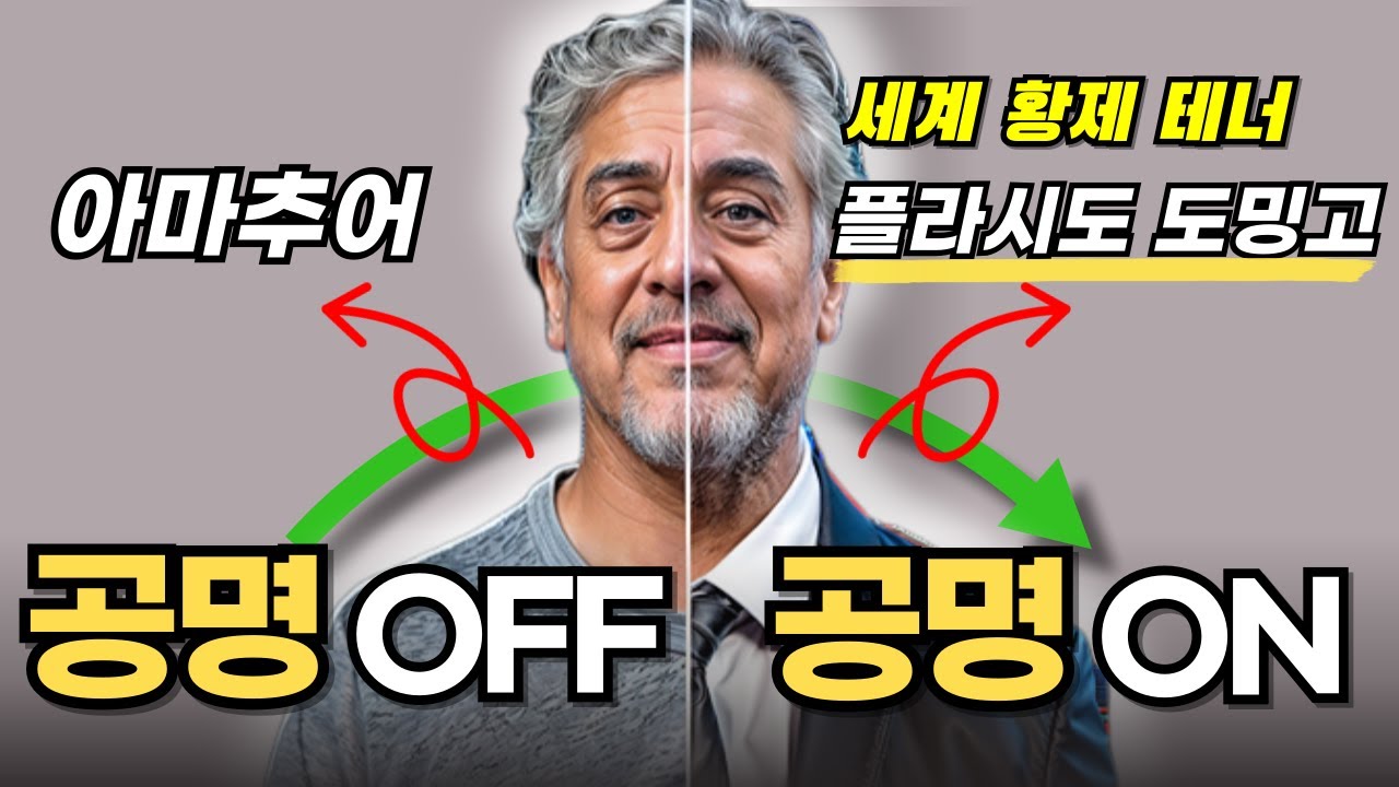 '소름 쫙 돋는' 월클 성악가들만의 '공명점' 찾는 4단계 훈련