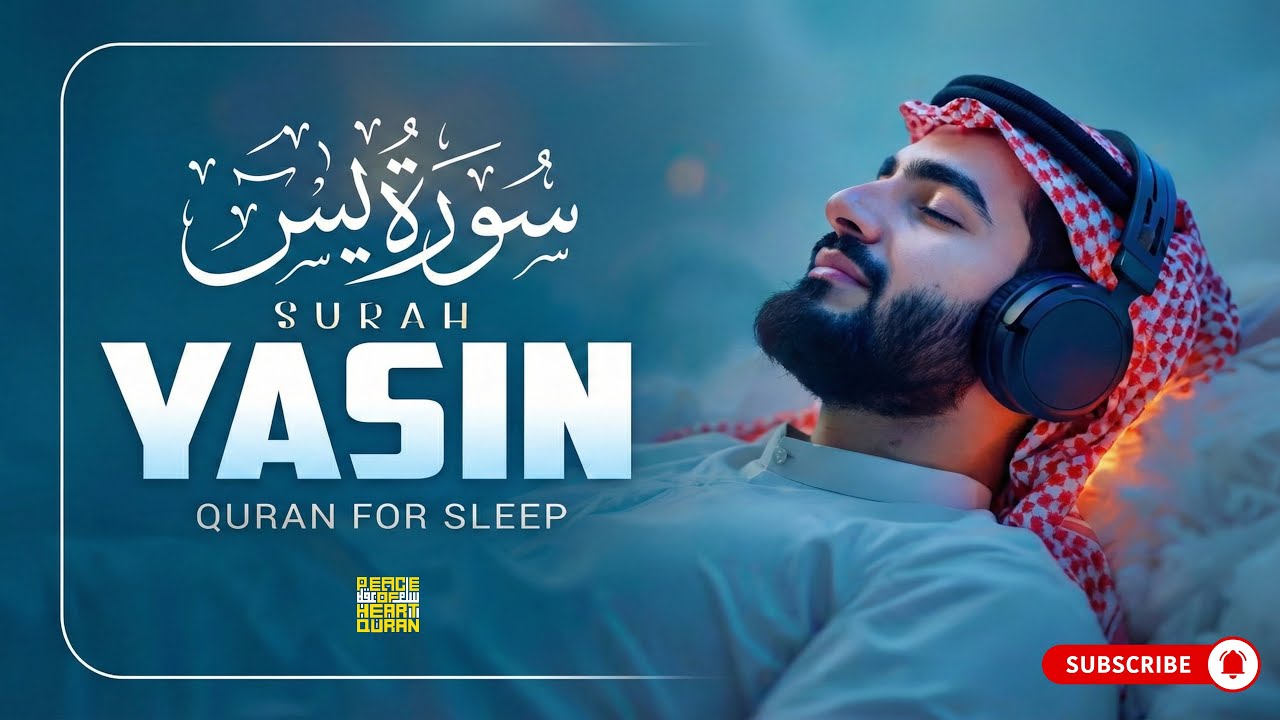 Surah Yasin | Surat Yaseen with English translate  #surahyaseen