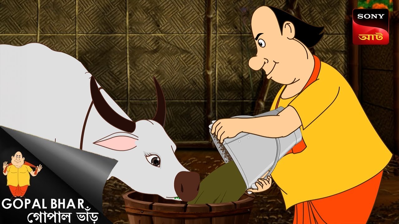 রাজার হারানো অস্ত্র | Gopal Bhar Movie | Gopal Bhar