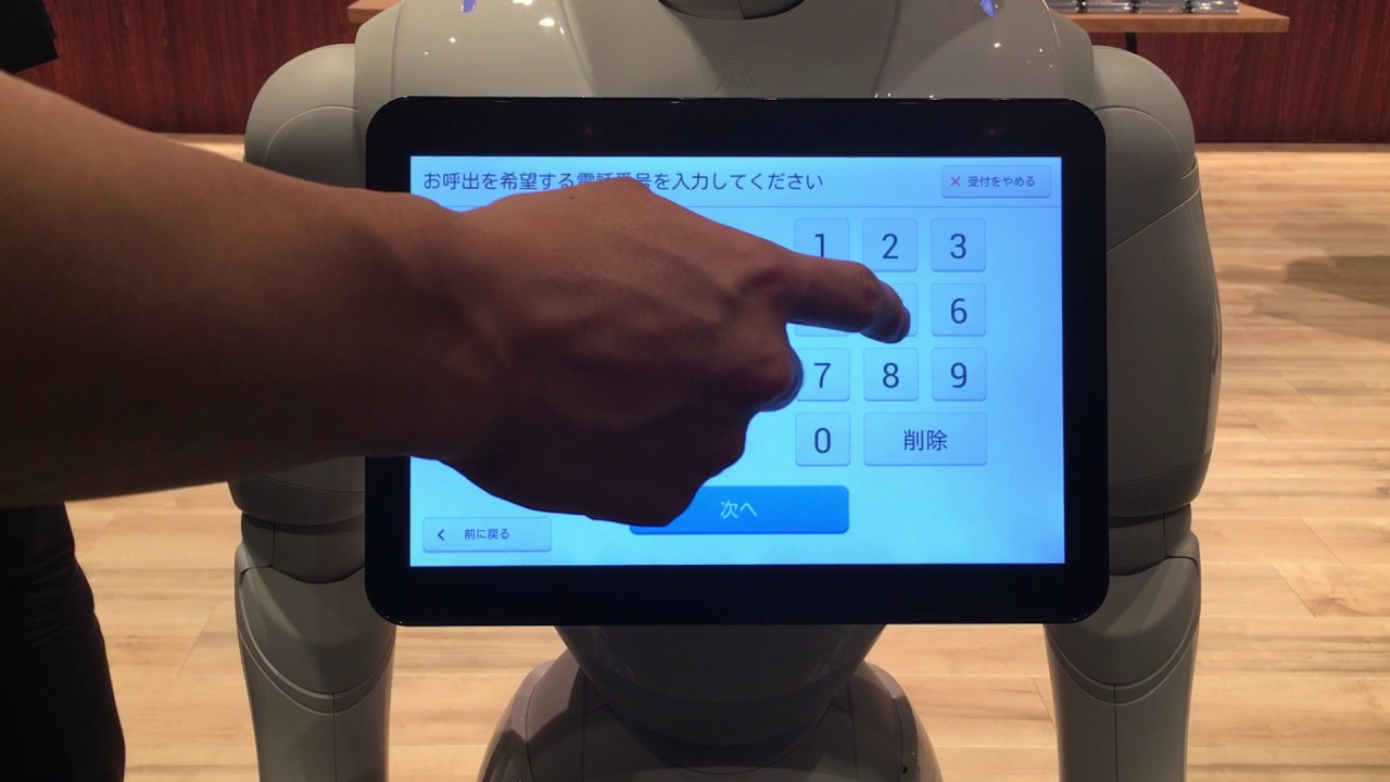 待ちの不満を解決する受付管理アプリ『Airウェイト』デモ