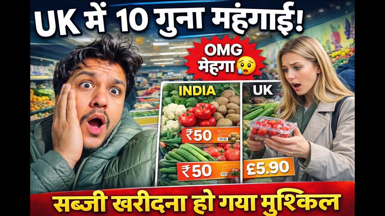 UK Grocery Shopping Reality 😱 Sabji India Se 10 Gunna Mehngi