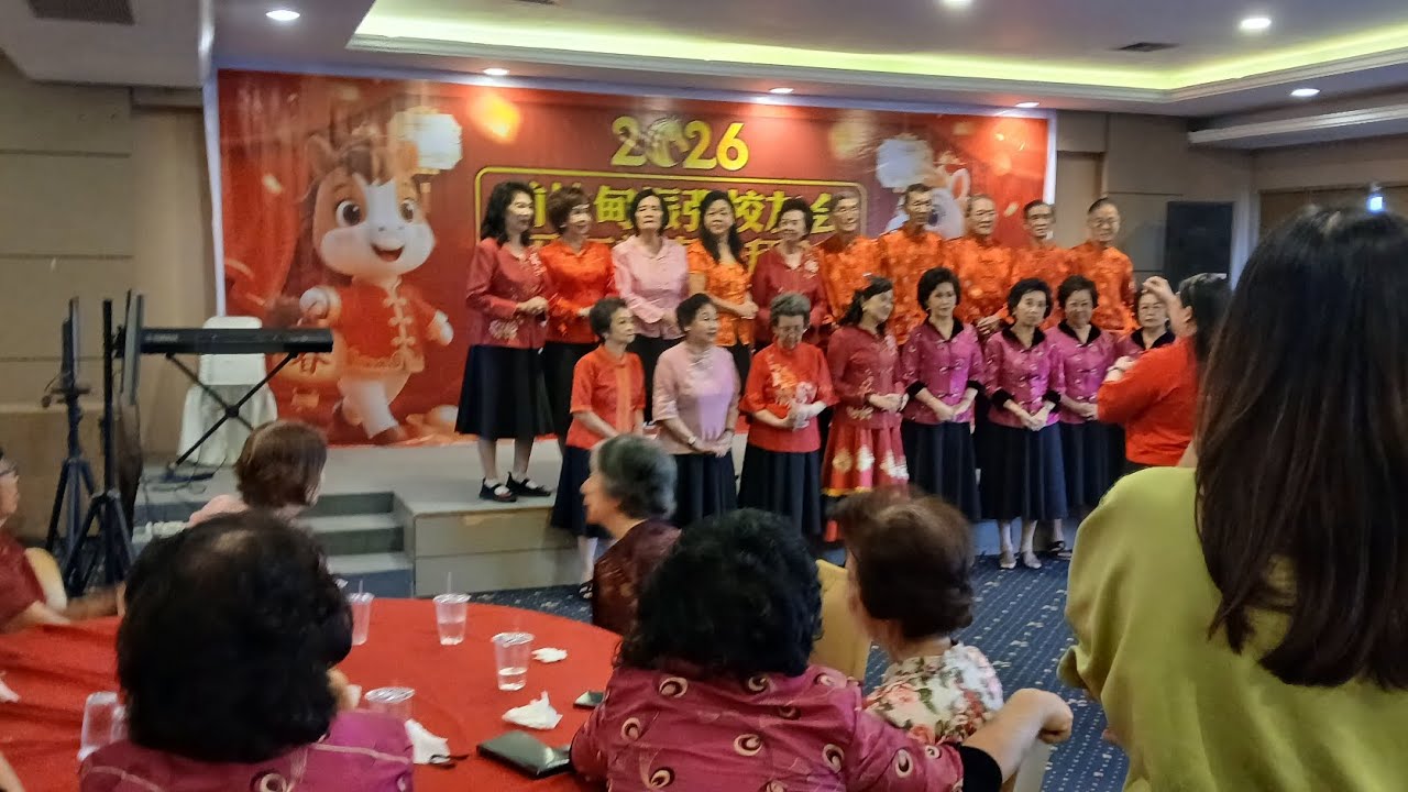 前坤甸振强校友会合唱团演唱“贺新年“.农历 2577. 23/2/2026