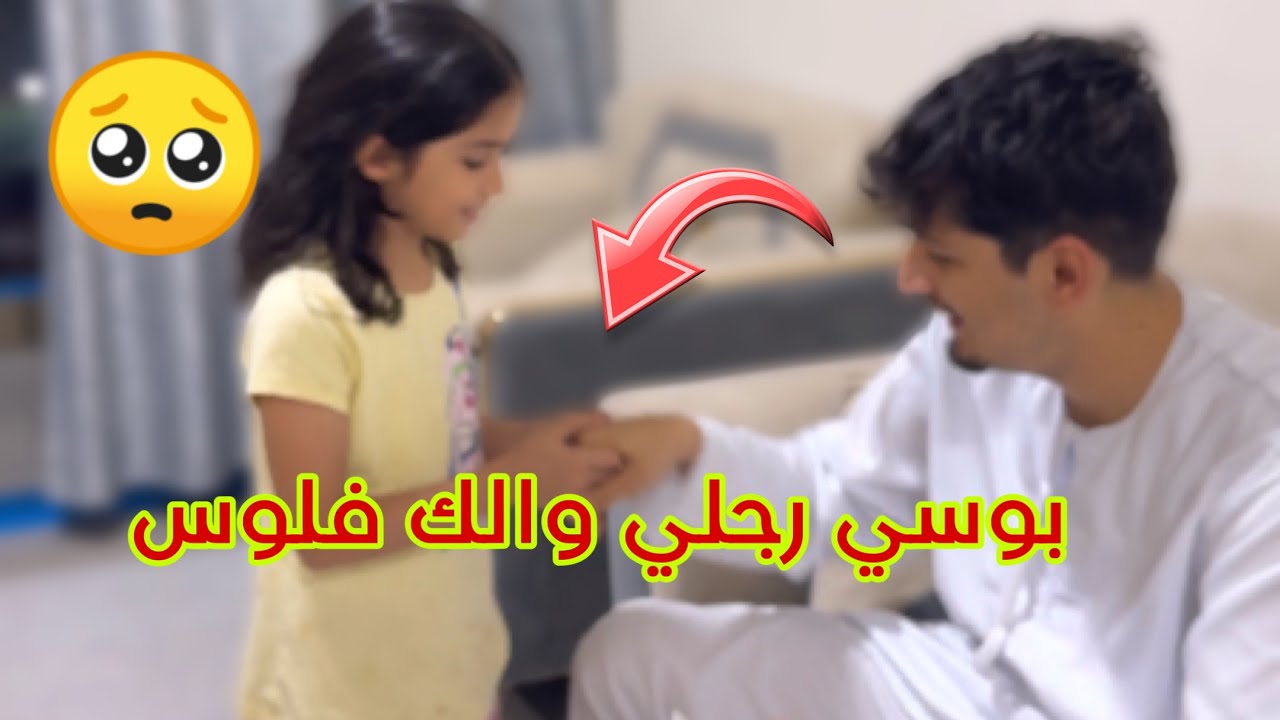 كسر خاطر اليتيم في العيد😭💔!