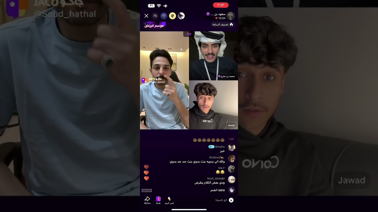 بث سعود بن هذال _ 31 اكتوبر