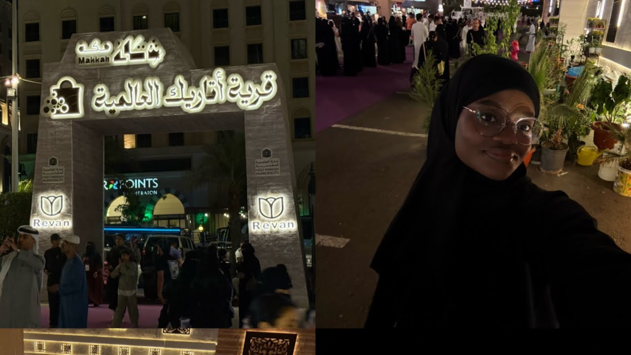 فـلوق القرية العالمية..🔥🥹🤏🏾
