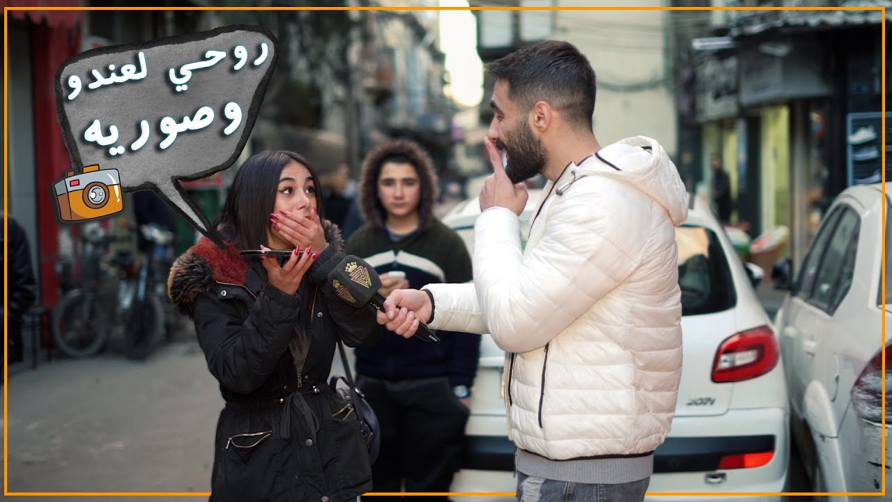 اتصلت بأمها وقالتلا شفت ابي حامل دبدوب احمر وماشي مع بنت 😂 ... حلقة عيد الحب ❤️ |ليدر|