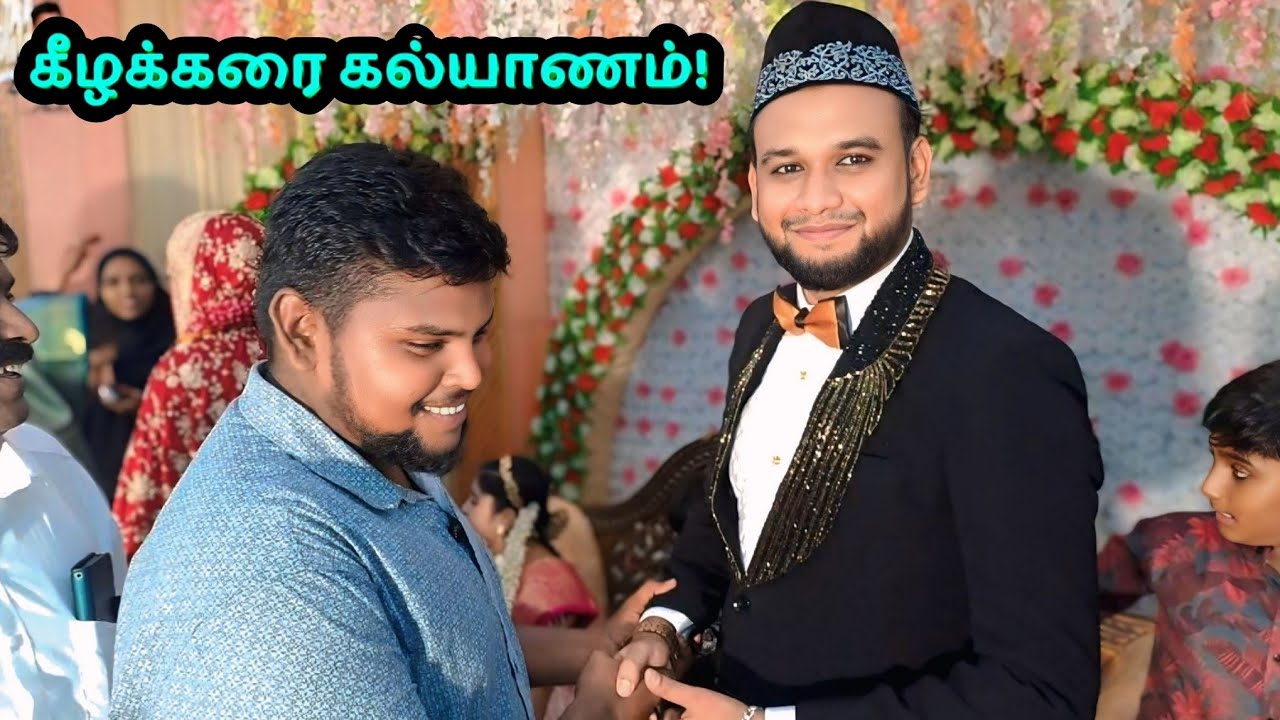 Peace மஹால் வாங்க Peaceful ஆ போங்க! Kilakarai marriage! #muslimmarraige #marriage #திருமணம் #food