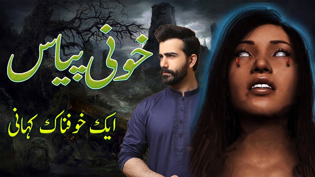 Khonii Pias Dil Dehlati Haunted Story Hindi/Urdu