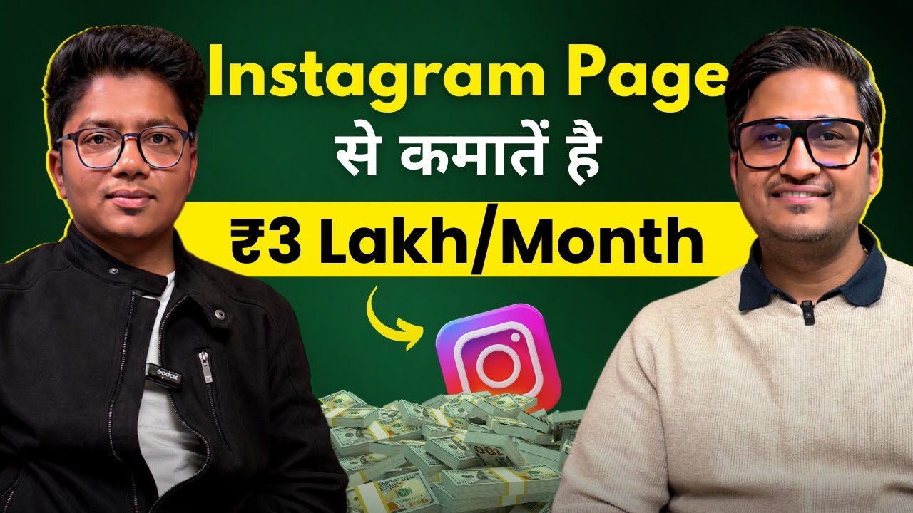 ₹3 Lakh/Month from Instagram: Brand Deals, Monetisation & Growth | Ram Kushwaha | Vinay Vimarsh