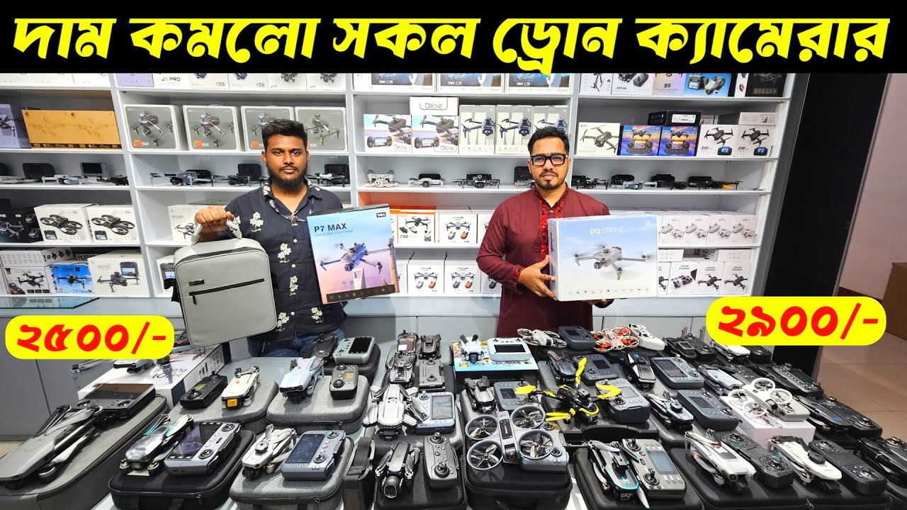 New Drone Camera Price In Bangladesh 2025🔥 DJI Drone Update Price BD| Mini Drone Price In Bangladesh