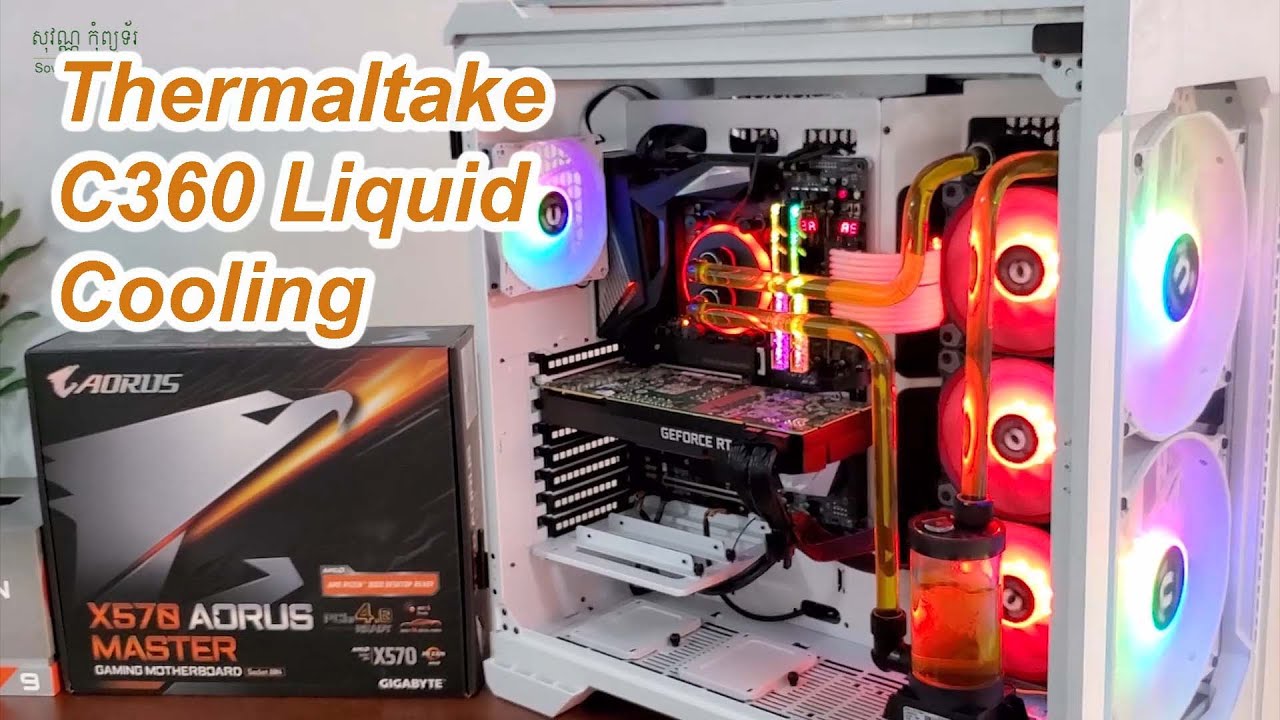 Thermaltake C360 Water Cooling System