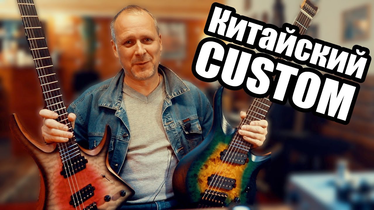 🎸 NK HEADLESS GUITAR. Предисловие.