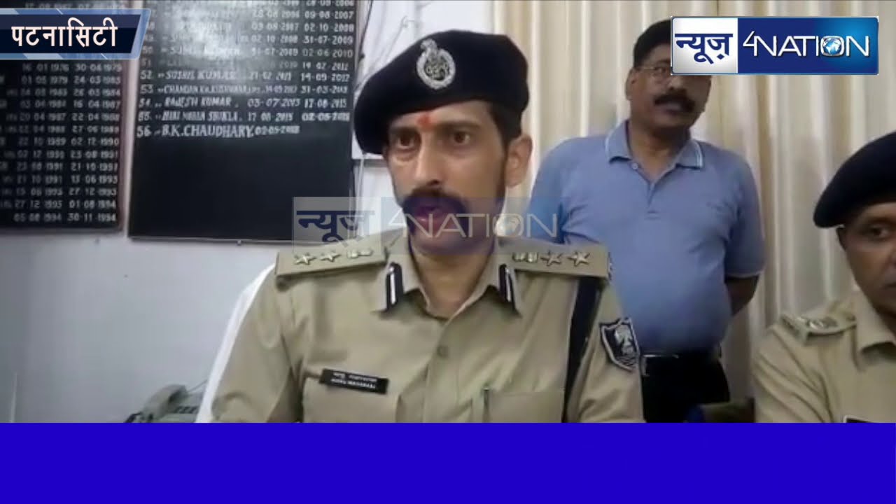 Patna SSP का बड़ा खुलासा, Manu Maharaj का बड़ा एक्शन | News4Nation
