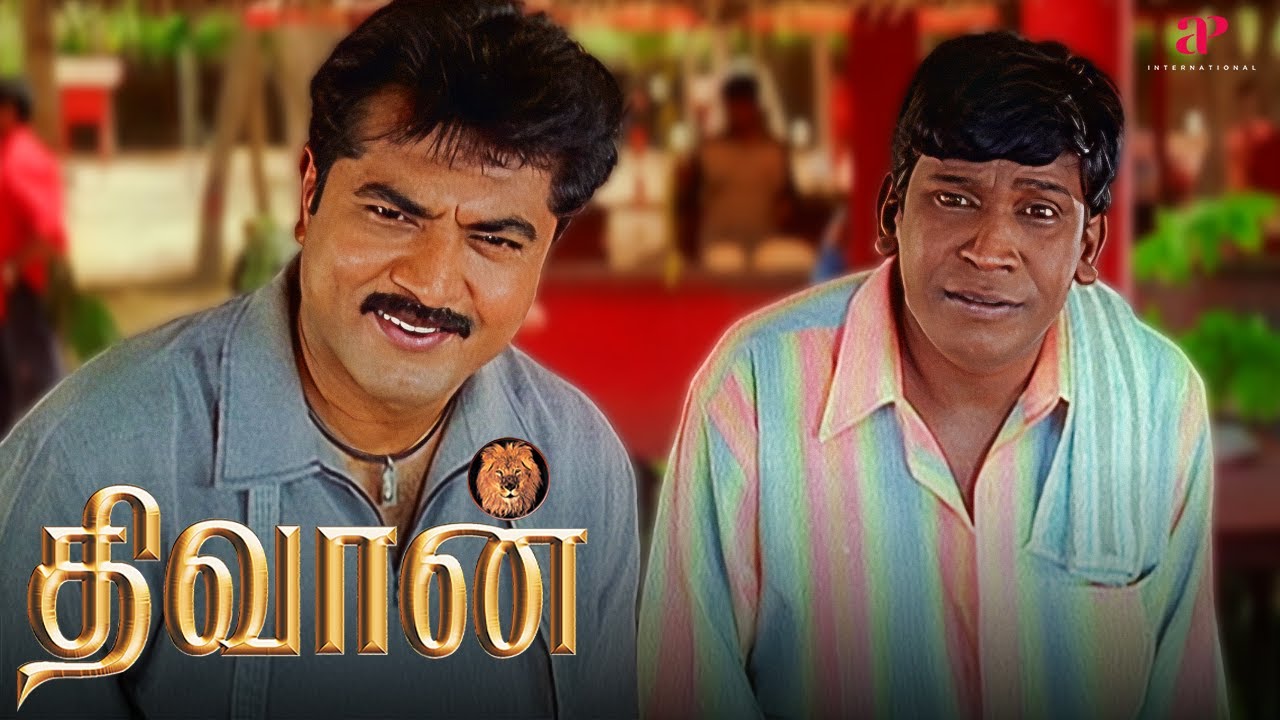 Diwan Comedy Scenes | Comedy Marathon Featuring Sarath Kumar and Vadivelu ! | Sarathkumar | Vadivelu