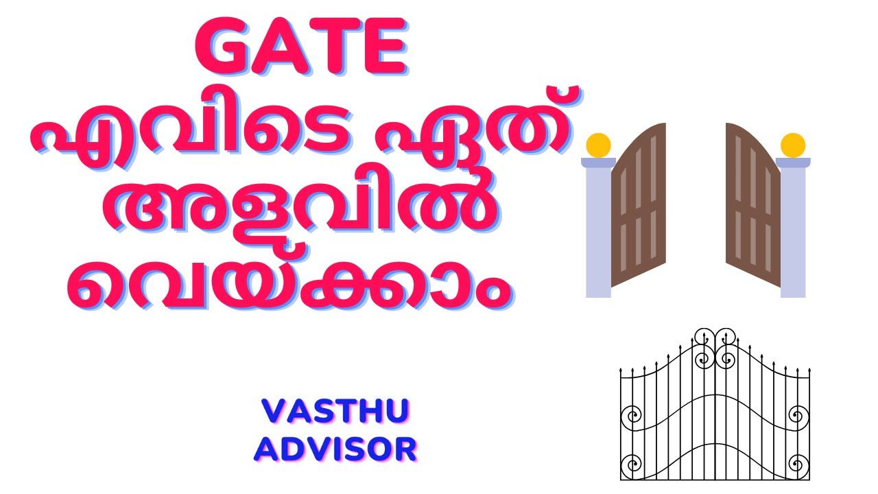 44.How to find the perfect vasthu gate position for your home , vasthu malayalam