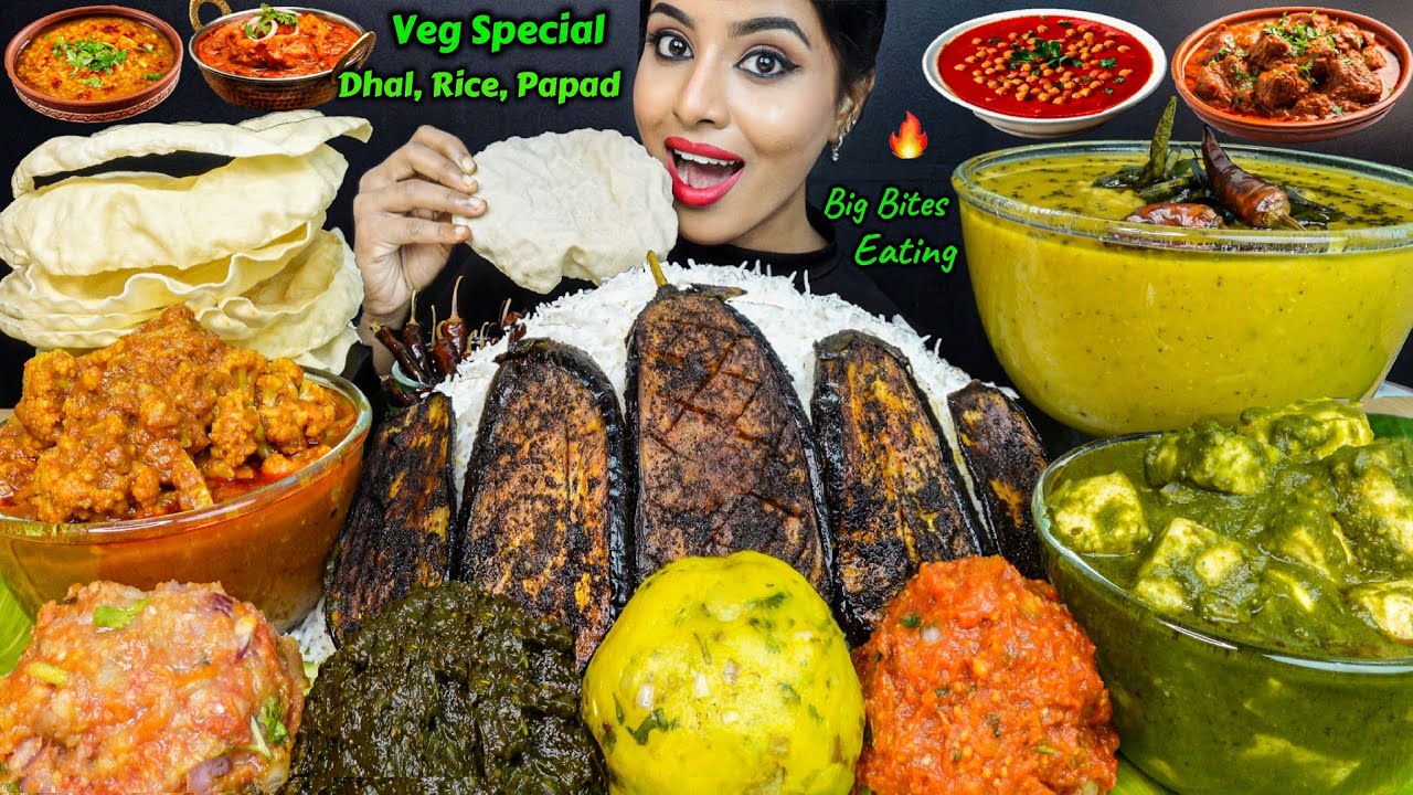 ASMR Eating Spicy Bengali Food Aloo ka bharta,Baingan bharta,Dal Tadka Big Bites ASMR Eating Mukbang