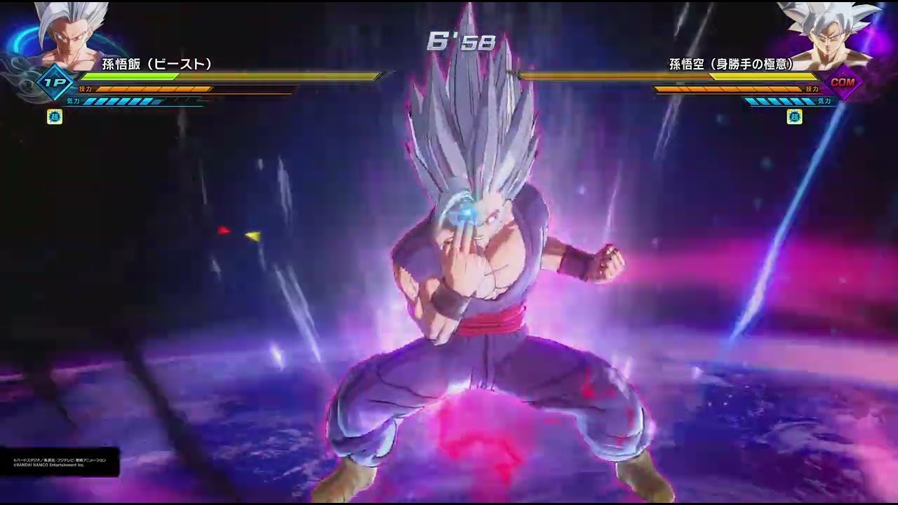 ドラゴンボールゼノバース2 PQ 孫悟飯(ビースト)