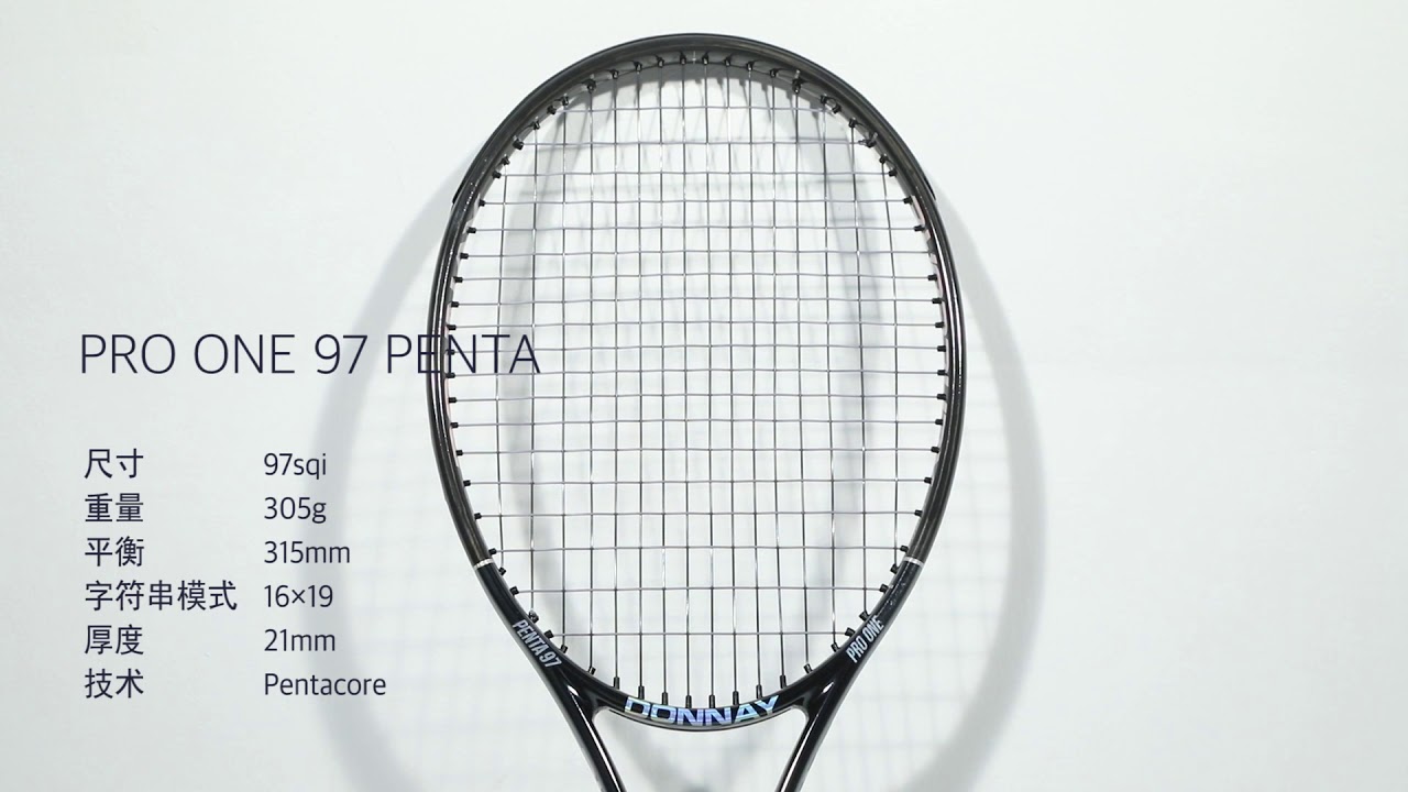 (DONNAY) TENNIS PRO ONE 97 PENTA chinese ver.