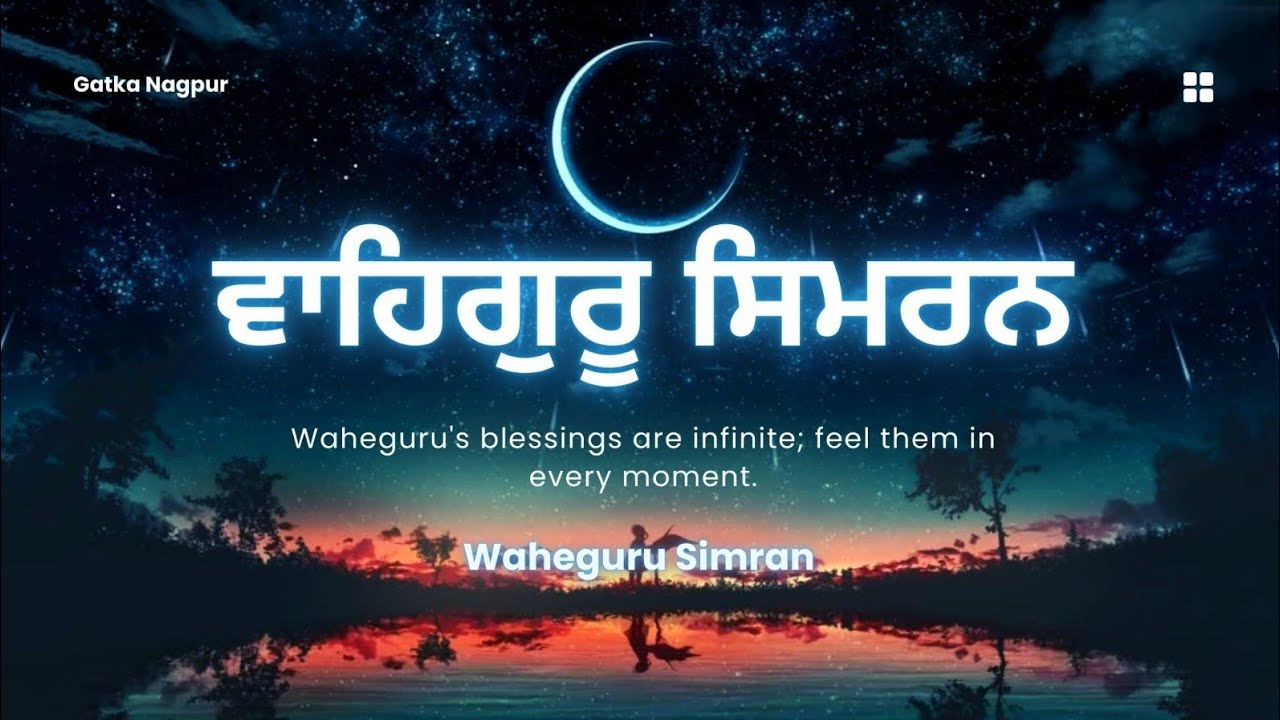 Waheguru Simran: Deep Meditative Chant for Inner Peace and Spiritual Awakening