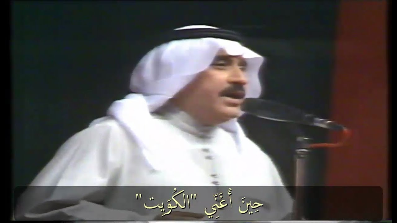 اوبريت حديث السور [مع الكلمات]
