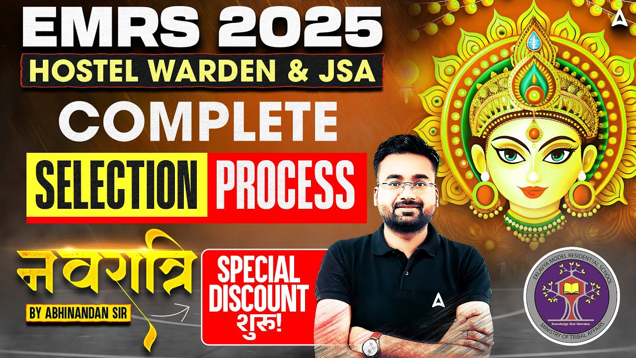 EMRS HOSTEL WARDEN & JSA SELECTION PROCESS 2025 | EMRS SELECTION PROCESS 2025