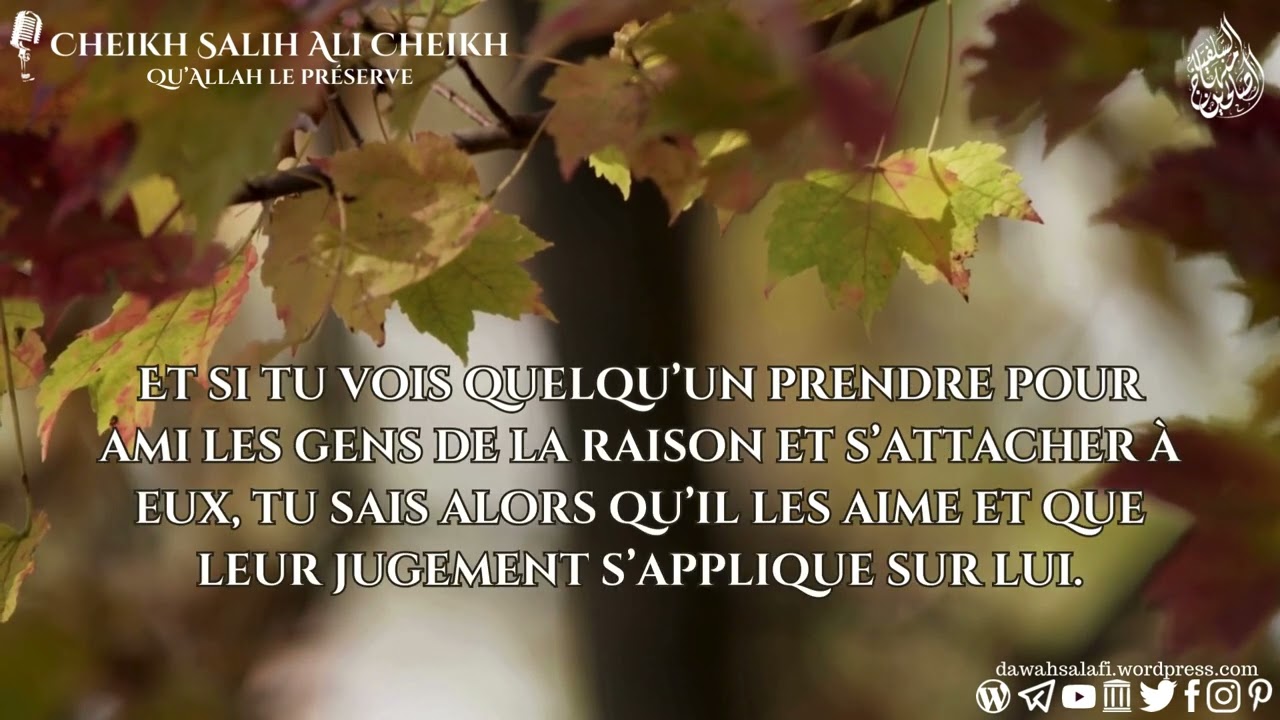 Considérez les gens selon leurs amis - Cheikh Salih Ali Cheikh حفظه الله