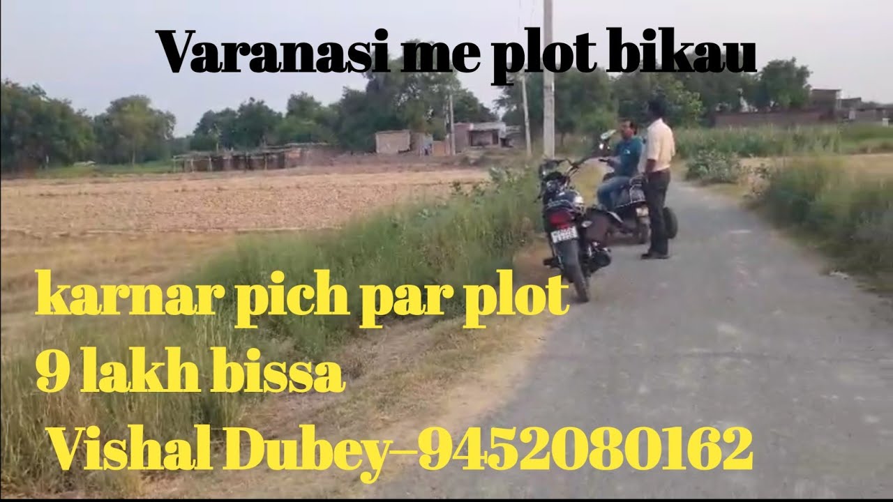 Varanasi me Jamin Bikau 9 lakh bissa pich road per kharide