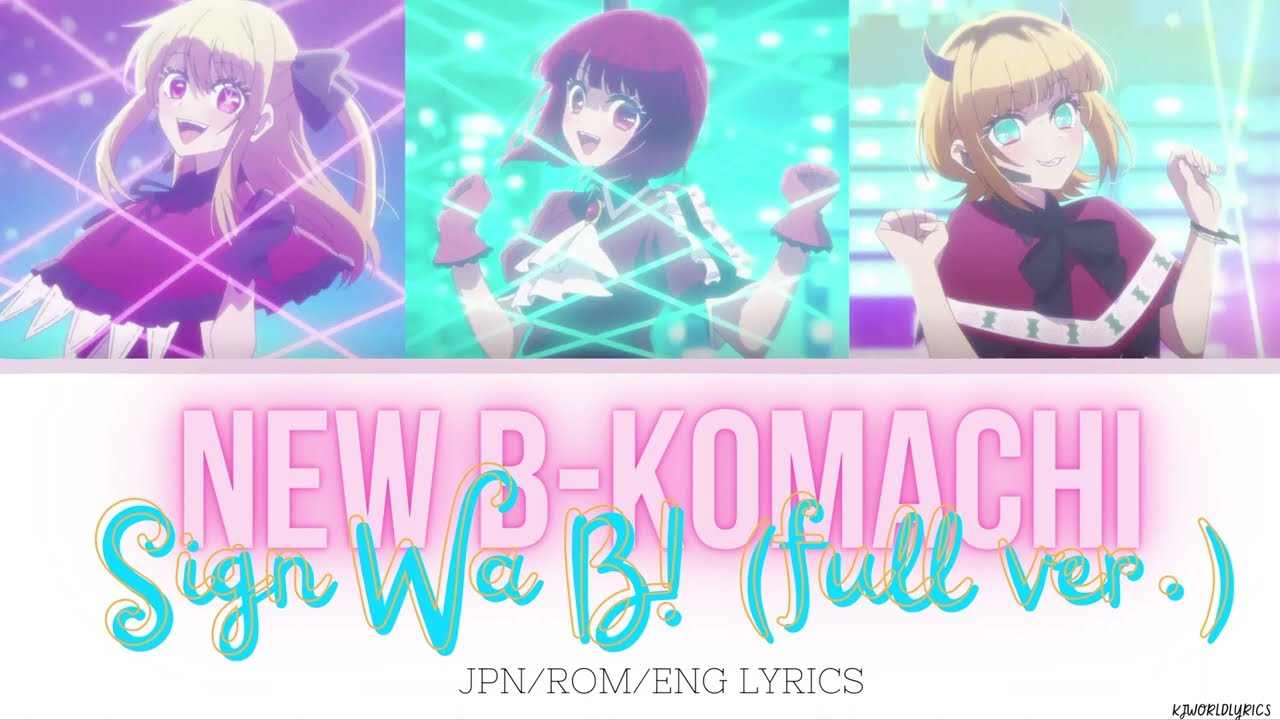 【サインはB】Sign Wa B - New B-Komachi JPN/ROM/ENG Lyrics【推しの子】(Oshi No Ko)