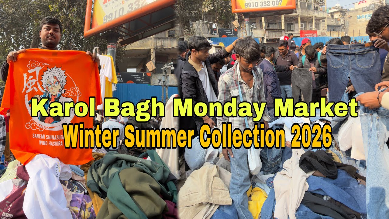 karol bagh monday patri market | Summer & Winter Collection 2026 | karol bagh monday market Delhi 