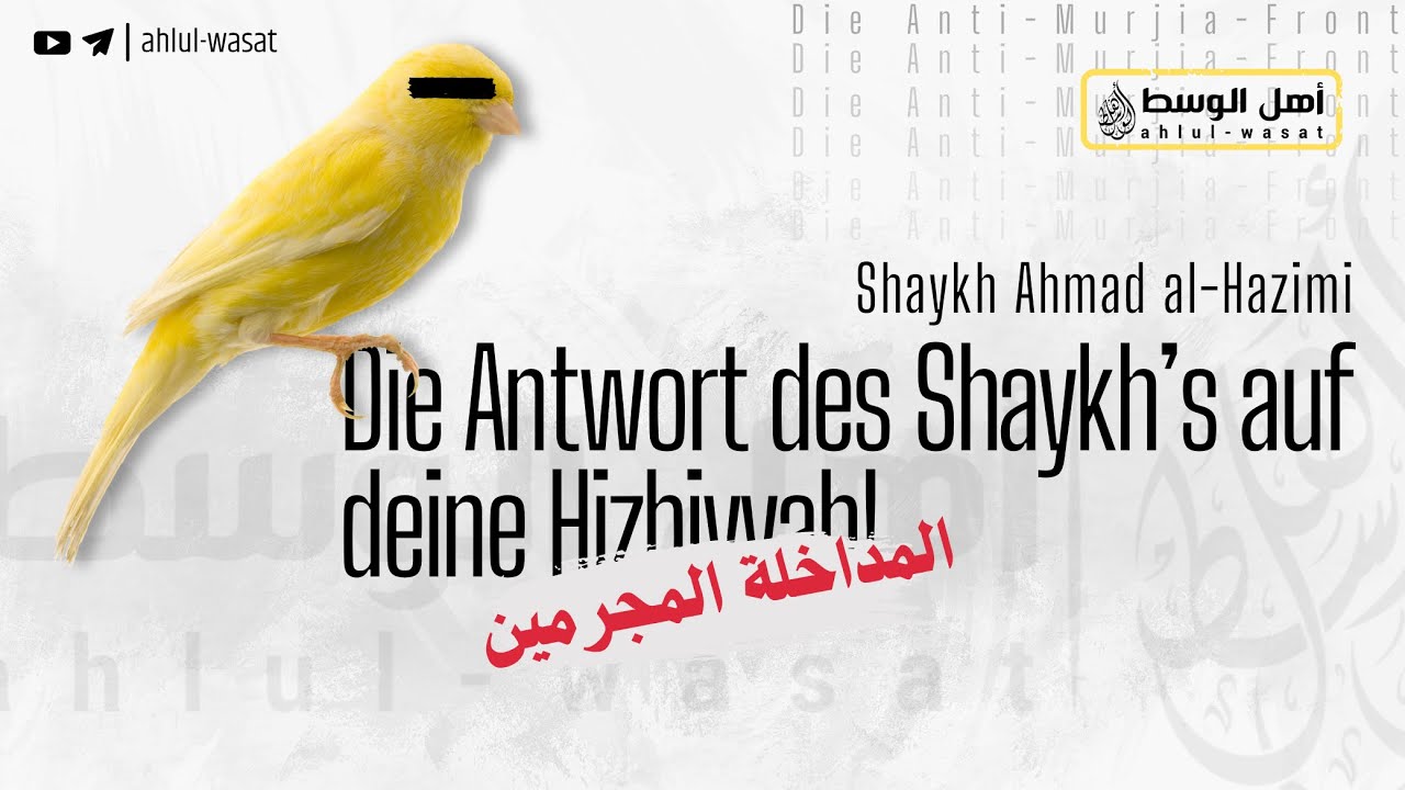 Die Antwort des Shaykh's auf deine Hizbiyyah! | Shaykh Ahmad al-Hazimi