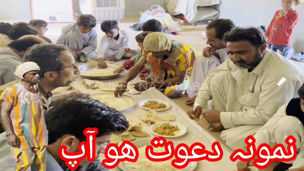 Balochi New Comedy Video Short Flim l Namona Dawat Ho Aap l Fanny Movie l Tojeel Nazarabad