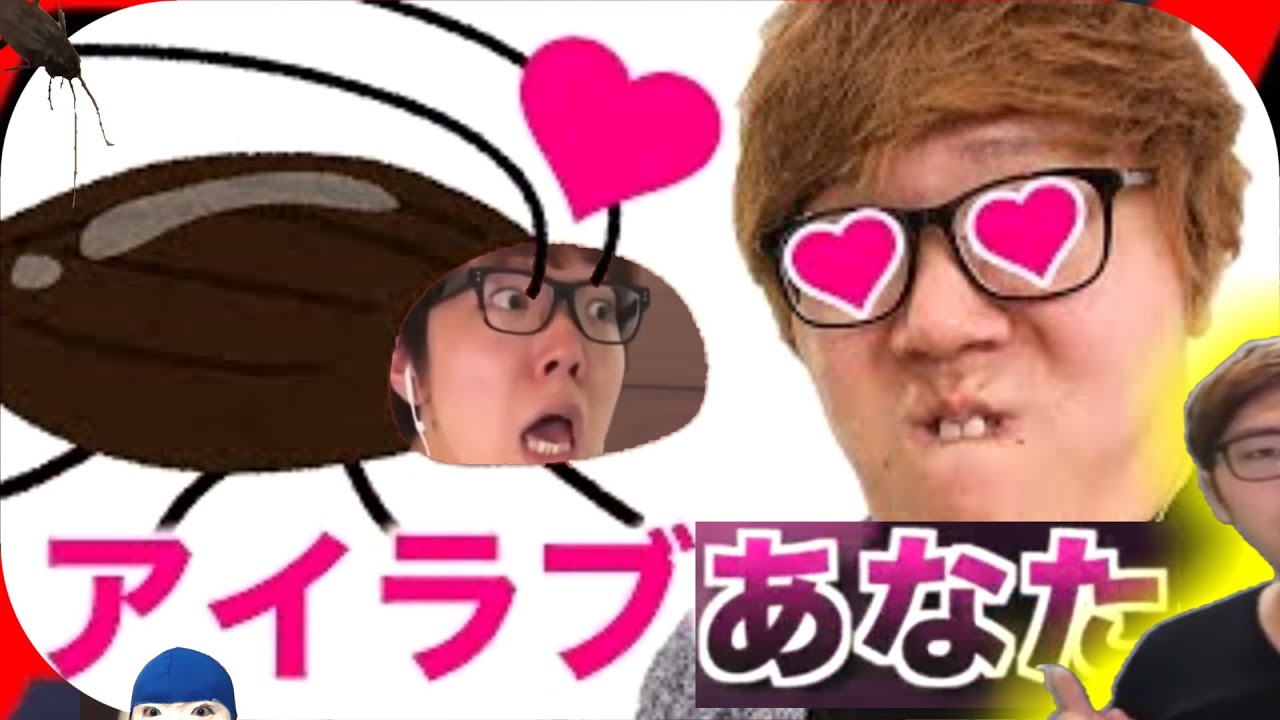 [Hikakin_mania]【悲報砂の入った水】あなたを愛してしまいました【閲卵注意と書いて閲卵注意】と書いて アヴァ ですね。と書いて