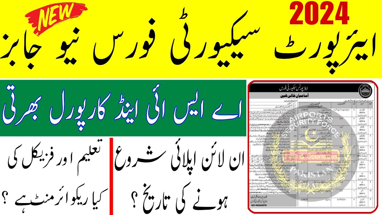 asf job 2024 | asf asi & Corporal new job 2024 | asf new job apply online 2024 | asf ASI 2024 | ASF
