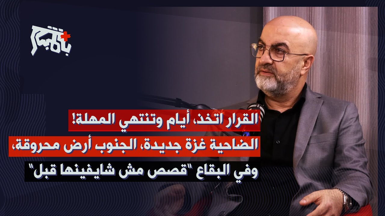 طوني أبي نجم بمعطيات خطيرة: ٢٢ يوماً وتنتهي المهلة&hellip; حرب أعنف مقبلة: ٣ أشهر لاستئصال الحزب!