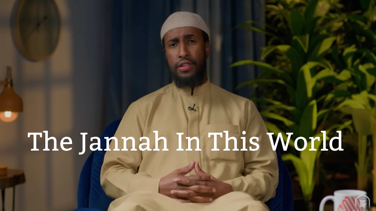 The Jannah In This World | Ustadh Abdulrahman Hassan